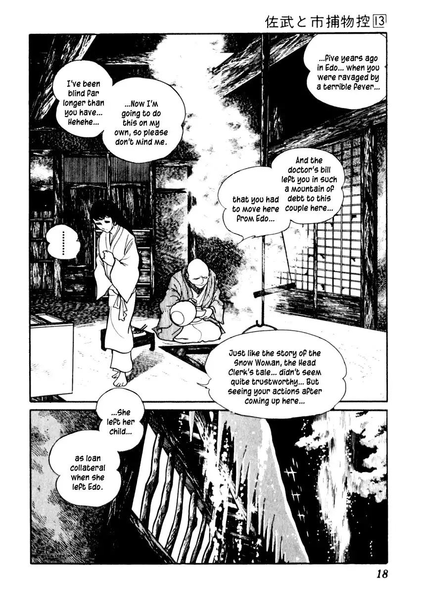 Sabu to Ichi Torimonohikae Chapter 77 22